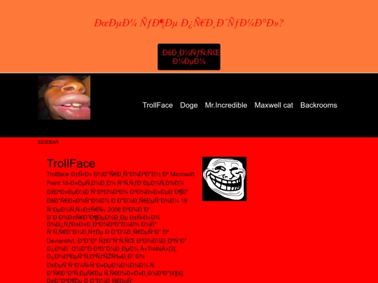 Starayababka/Index screenshot