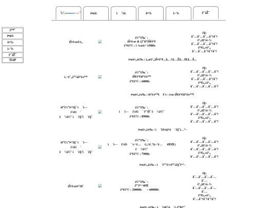 japanese screenshot