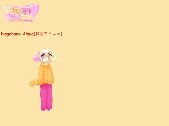 Ainya screenshot