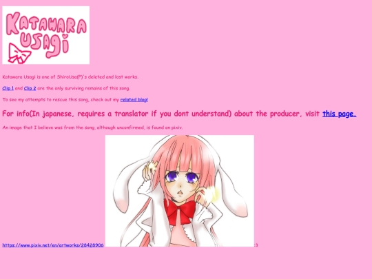 Katawara screenshot