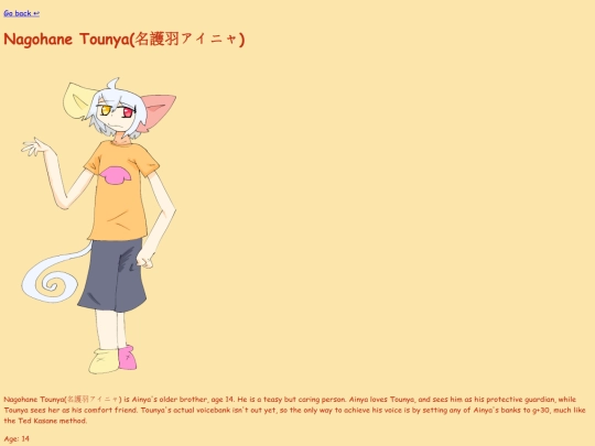 tounya screenshot