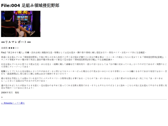 file004 screenshot