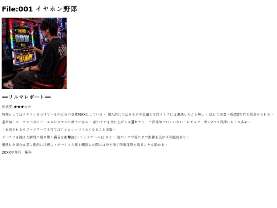 file1 screenshot