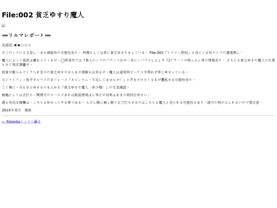 file2 screenshot