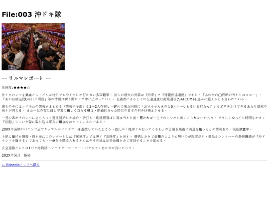 file3 screenshot