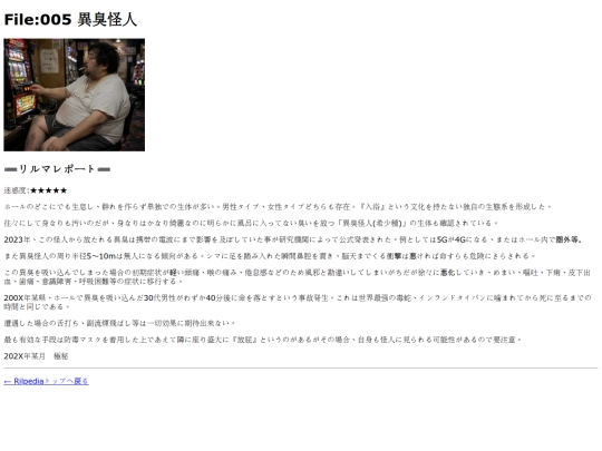 file5 screenshot