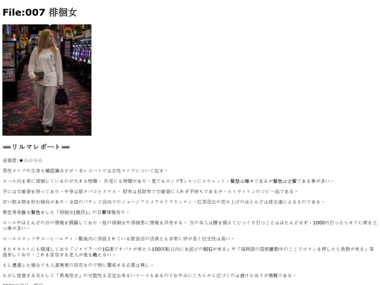 file7 screenshot
