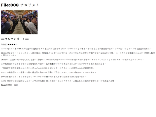 file8 screenshot