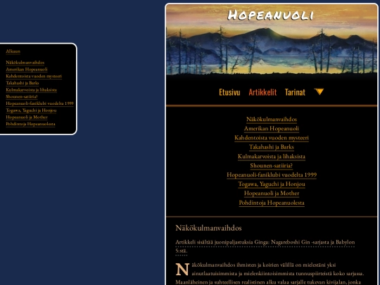 hopeanuoli/artikkelit screenshot