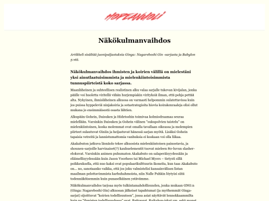 hopeanuoli/ginga_nakokulma screenshot