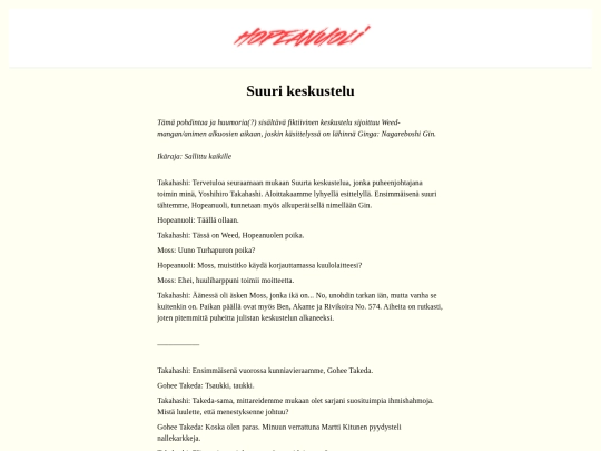 hopeanuoli/ginga_suuritrilogia1 screenshot