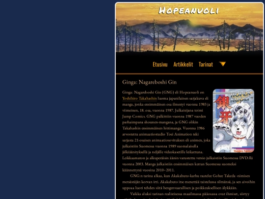 hopeanuoli/gng screenshot