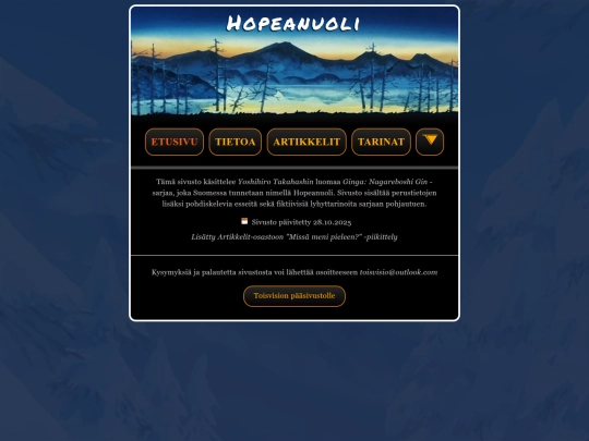 hopeanuoli screenshot