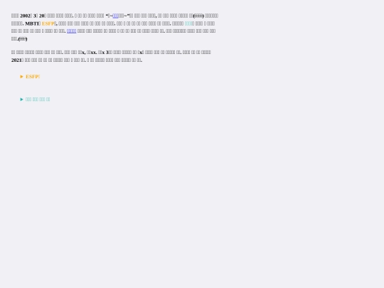 jeonsumin screenshot