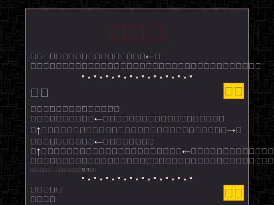 tenpo_moli_kasi screenshot