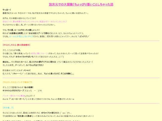 blog screenshot