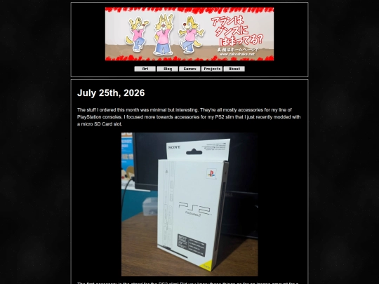 entry/7-25-2026 screenshot