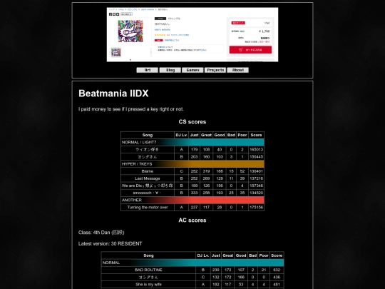 extra/beatmaniaiidx screenshot