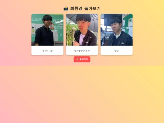 gallery screenshot