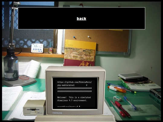 terminal screenshot