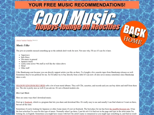 pages/media/music screenshot
