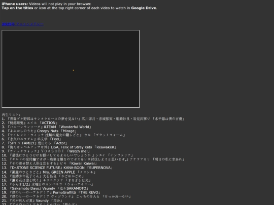 archive screenshot