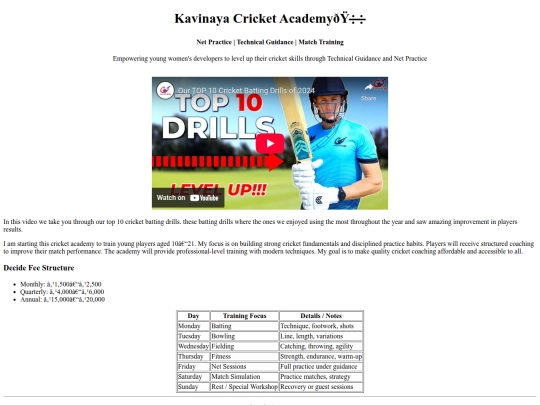 Kavinaya Cricket Academy screenshot