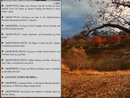 readinglog screenshot