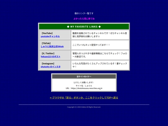 links screenshot