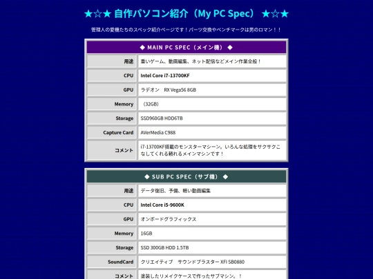 pc screenshot