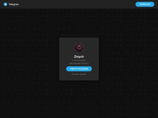 FakeTelegram screenshot