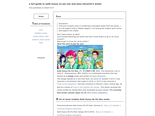 articles/saikiintro screenshot
