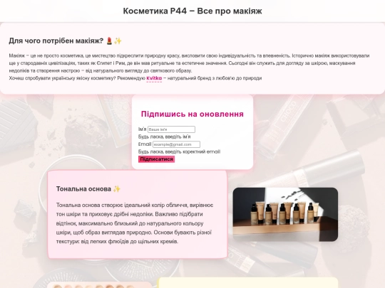 EXAM1 screenshot