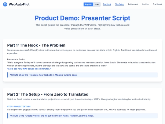 WAP/demo_cases screenshot