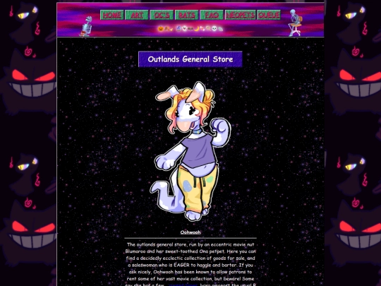 neopets/store screenshot