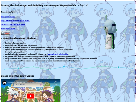 schezo screenshot