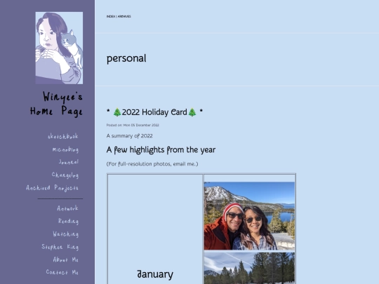 tag/personal3 screenshot