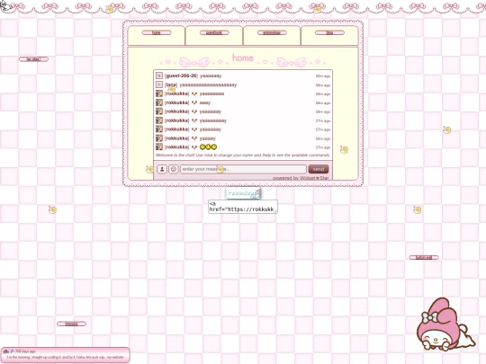 guestbook screenshot