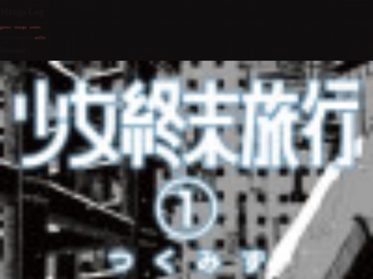 medialog/manga screenshot