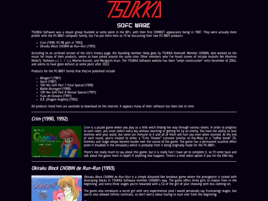 tech/pc98/tsukka screenshot