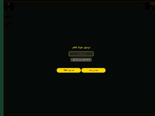 اخر ١/هشا/جمال h/H.g/G.h.m/G.f.h.m./G.h2/تنتن/جم هش/تست/جزئين/تنسيق/اونلاين/اونلاين١/اونلاين منسق screenshot