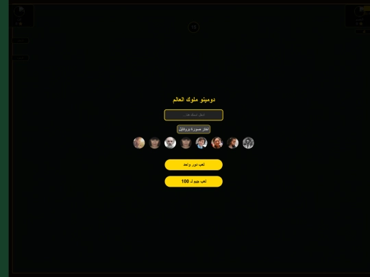 اخر ١/هشا/جمال h screenshot
