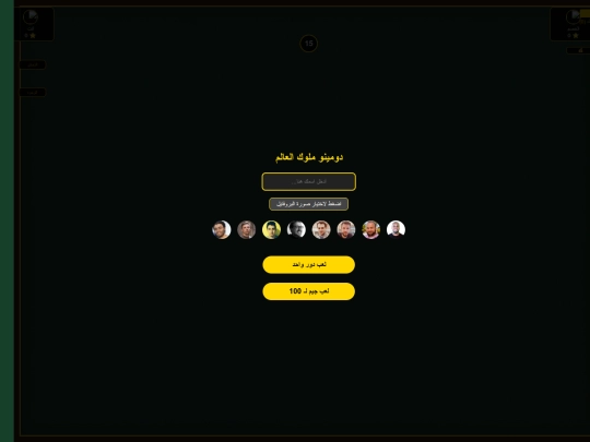 اخر ١/هشا screenshot