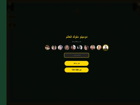 اخر/اخر١/اخر٢/اخر٣/اخر ٤/اخر٥/اخر٦/اخر ٧/اخر ٧/اخر ٨/اخر٨/اخر٩/اخر١١/اخر ١٢/اخر ٣١/اخر ٣٢ screenshot