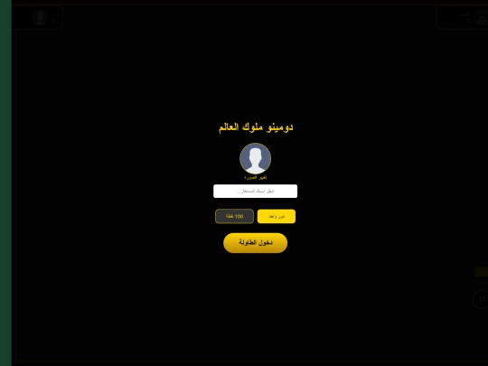 اخر screenshot