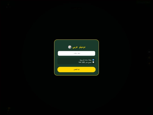 جديد /١/1/٢/3/٤/٤/5/6/٧/٧/٨/٩/١٠ screenshot