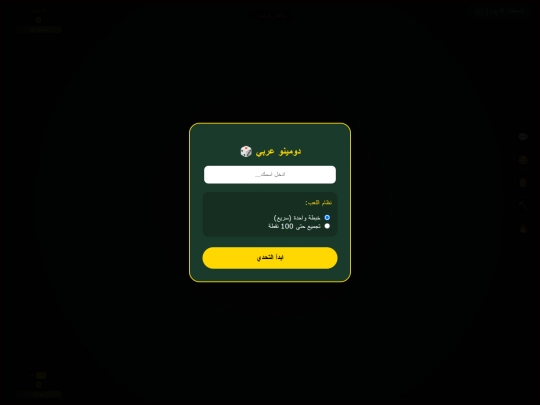 جديد /١/1/٢/3/٤/٤ screenshot