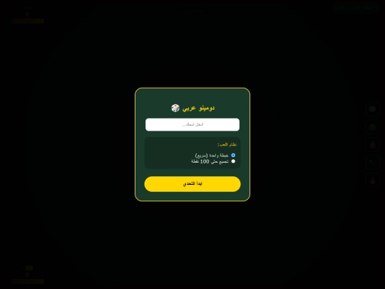 جديد /١/1/٢/3/٤ screenshot