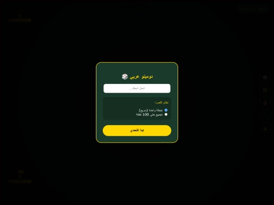 جديد /١ screenshot