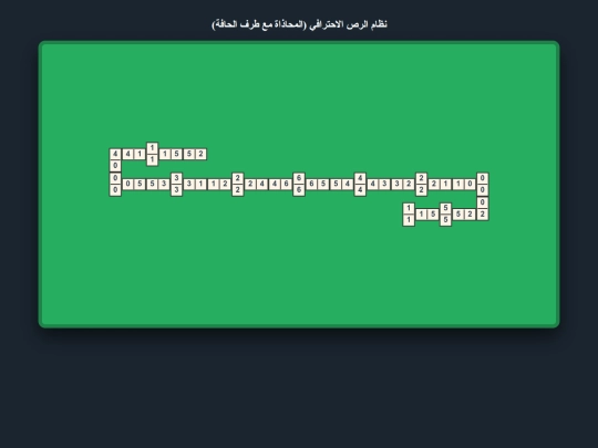 جديد  screenshot